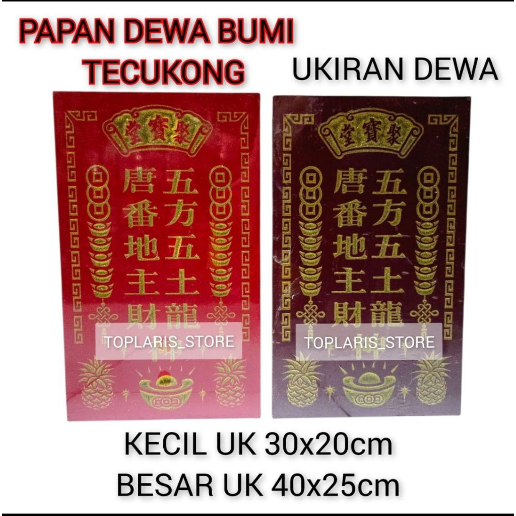Papan Dewa Bumi Tutikong Tecukong TPO