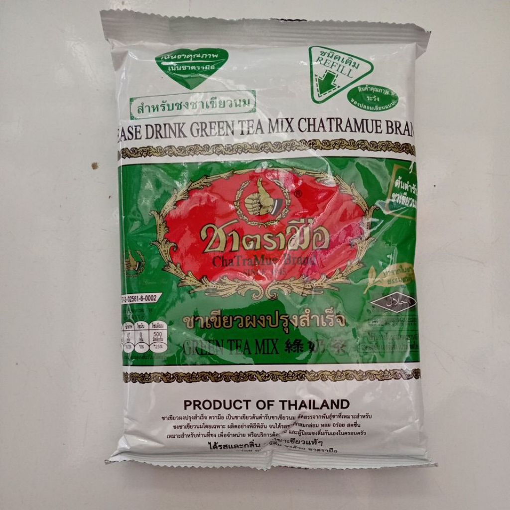 

Greentea Chatramue Brand 200gr