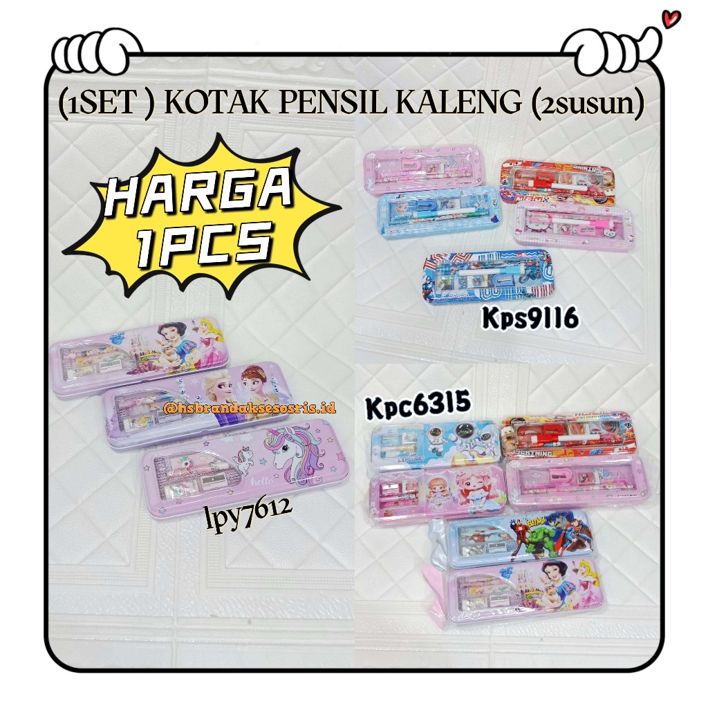 

5IN1 KOTAK PENSIL KALENG 2 SUSUN / TEMPAT PENCIL KARAKTER ANAK CEWEK & COWOK / KOTAK PENSIL PRINCESS SUPERHERO / CUTE KIDS PENCIL CASE / LPY7612