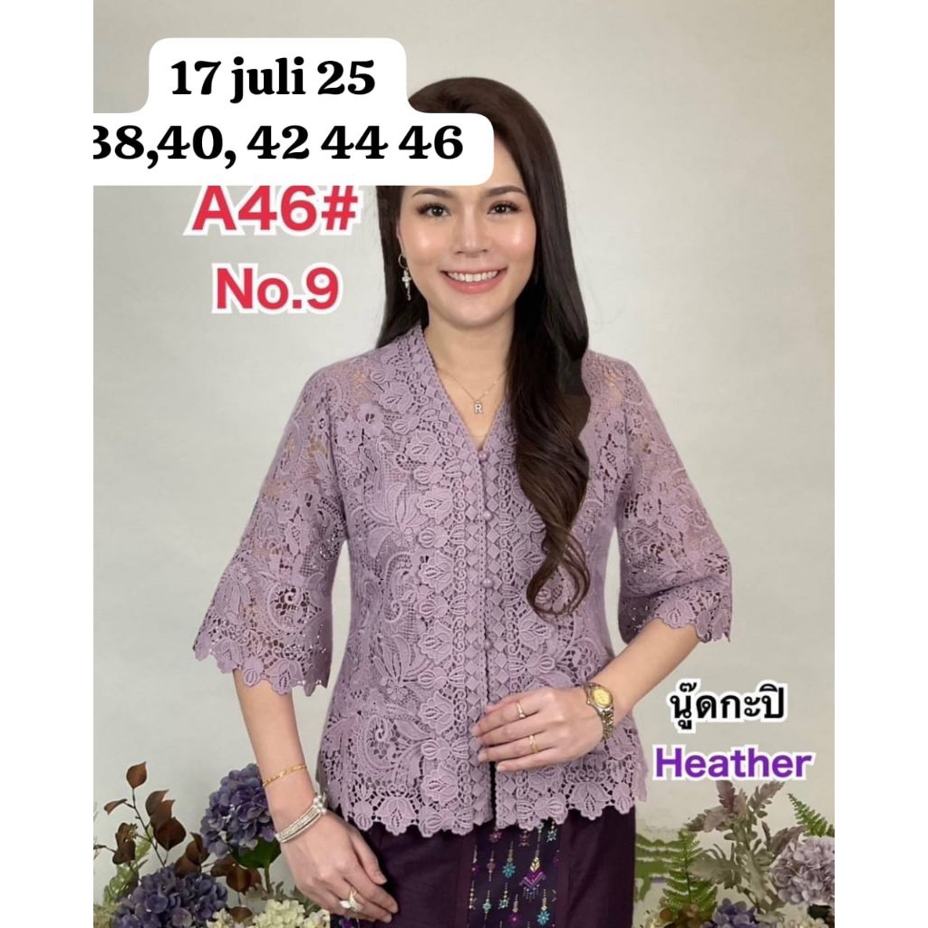 BLOUSE KANCING DEPAN BRUKAT ML FINALE A46
