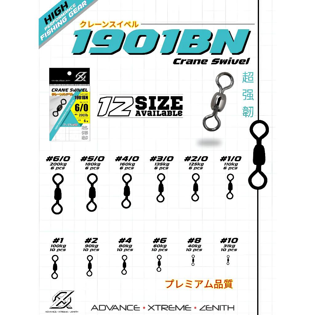 KILI KILI PANCING - AXZ CRANE SWIVEL 1901BN