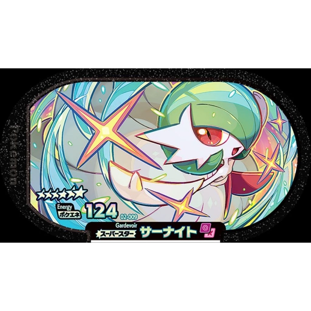 Gardevoir Mezastar mezastag 6☆