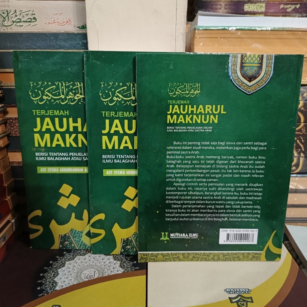 TERJEMAH JAUHAR MAKNUN terjemah dan penjelasan INDONESIA KITAB JOHAR MAKNUN