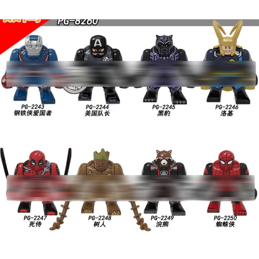 PG8260 Captain America Black Panther Loki Deadpool Groot - Mainan Brick