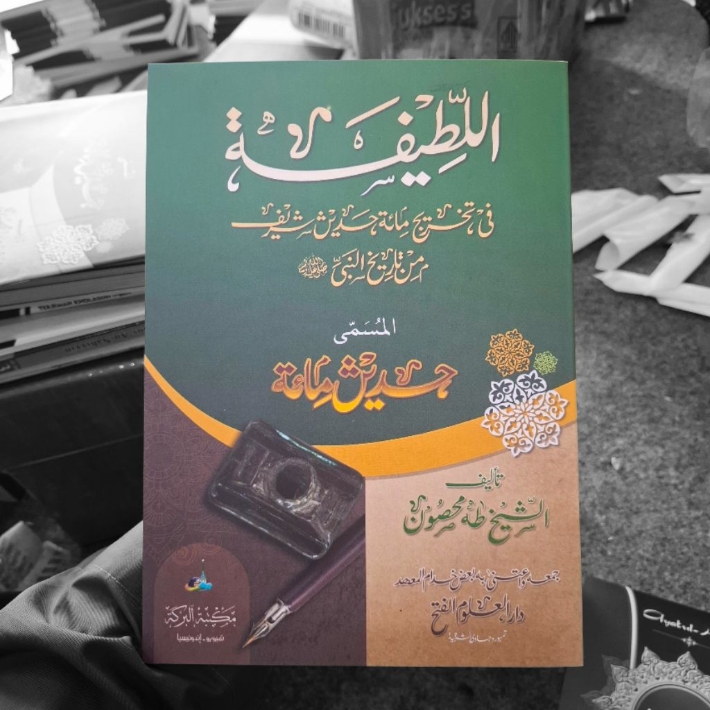 Allathifah Hadits Miah Mi'ah