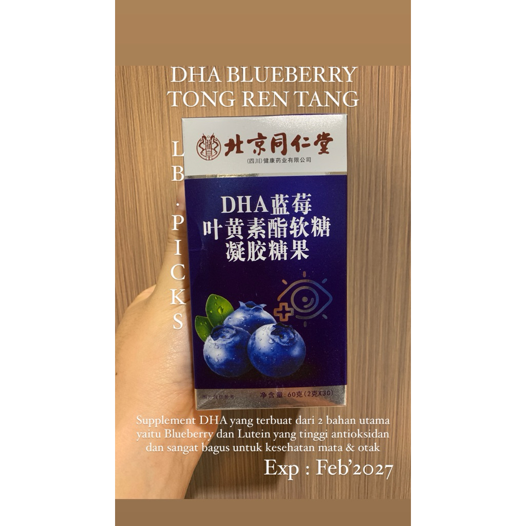 

DHA BLUEBERRY LUTEIN HONGKONG TONG REN TANG