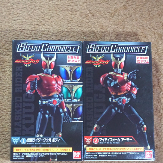 SoDo Chronicle Kamen Rider Kuuga 1 : Kamen Rider Kuuga Mighty Form [set]
