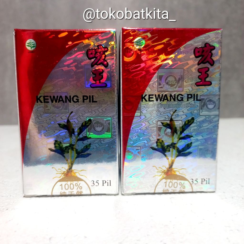 KEONG KEWANG OBAT BATUK CHINA / BATUK DAHAK KERING TRADISIONAL HERBAL