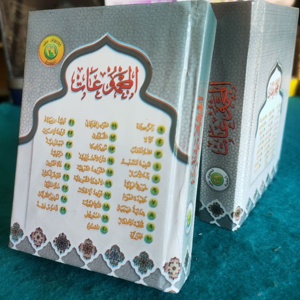 kitab majmu nadhom 29 | majmuat nadhom 29 | majmu nadhom 29 lengkap | kitab nadhoman hardcover