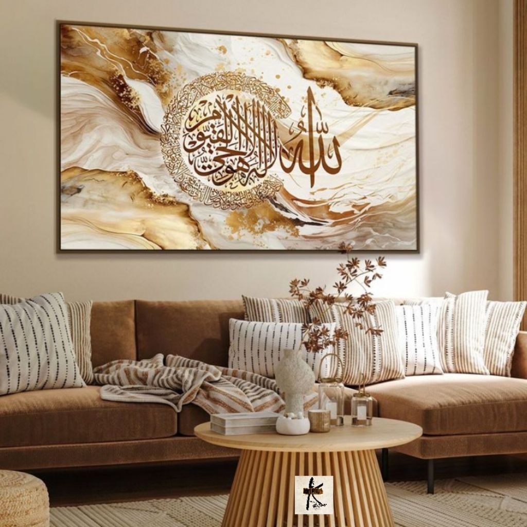 Hiasan dinding lukisan Kaligrafi Ayat kursi Aksen Emas.