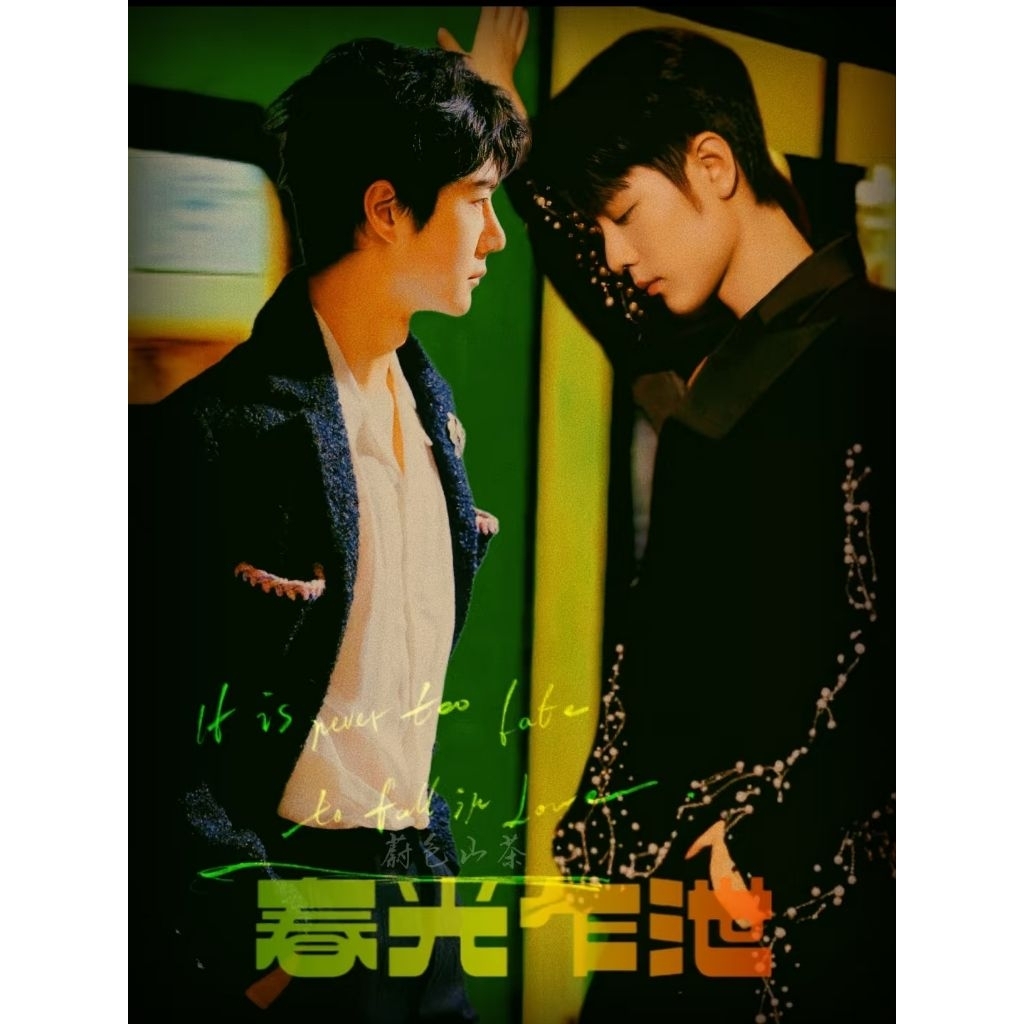 SALE Wang Yibo & Xiao Zhan merchandice