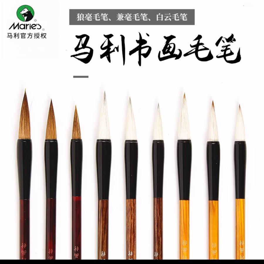 

Calligraphy brush Maries import kaligrafi maobi paint brushes