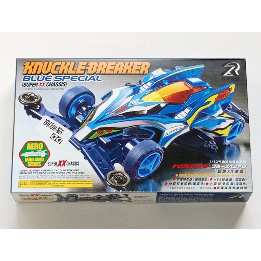 Mini 4WD Merk DD / Ruize : Knuckle Breaker Blue Special