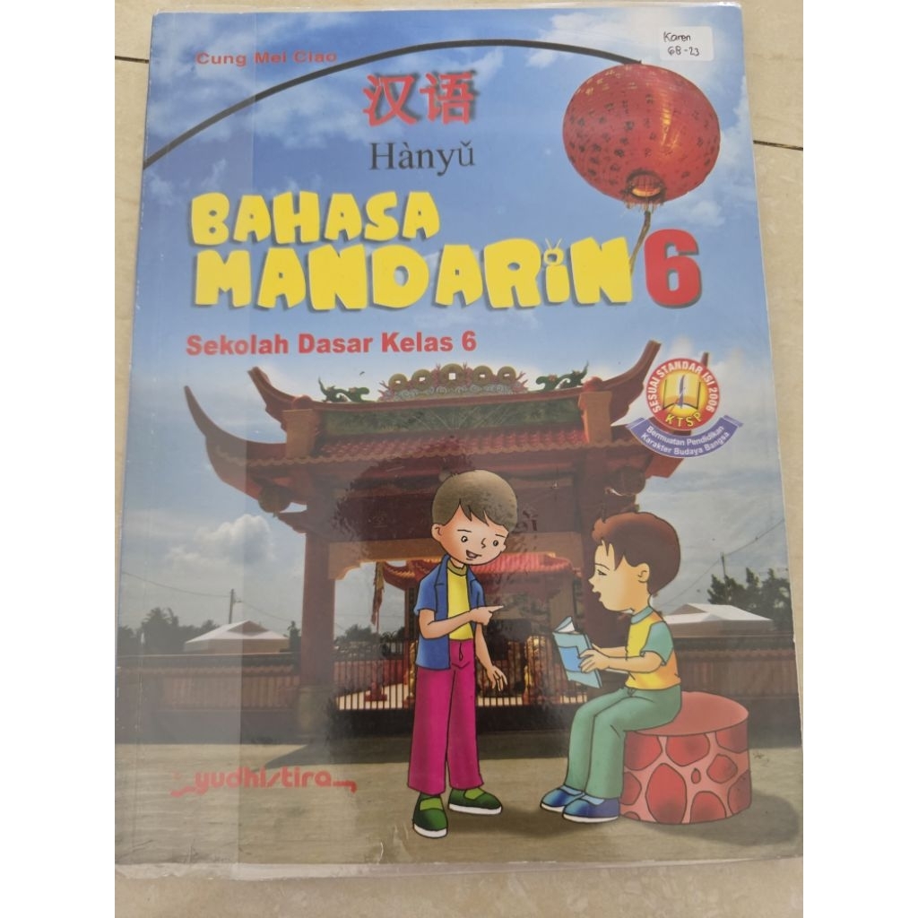 Bahasa Mandarin kelas 6 sd