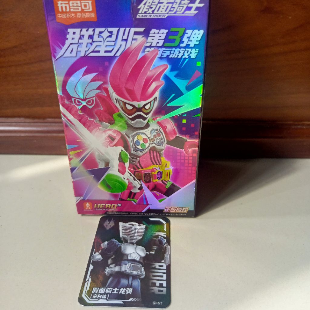 Blokees Ryuki Blank Kamen Rider GV 03