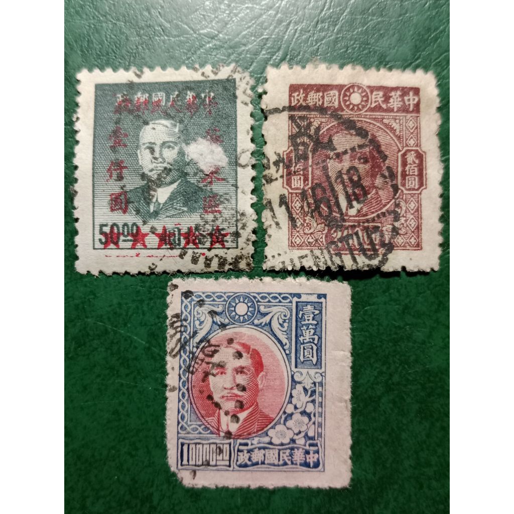 

Prangko china 3 Pcs USED