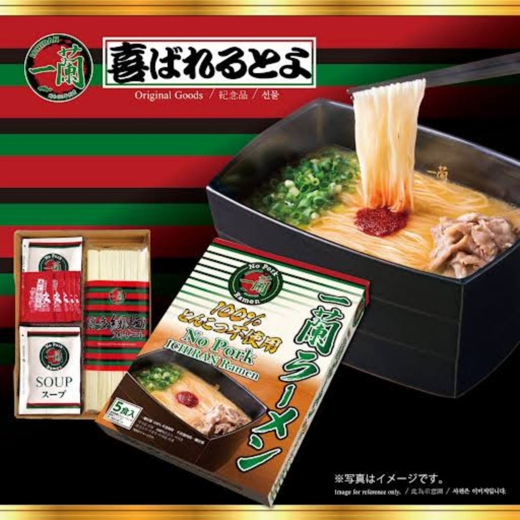 

[isi 5 Porsi] ICHIRAN RAMEN HALAL Chicken Green Label - NO PORK - Ramen Jepang Rasa Kaldu Ayam Original