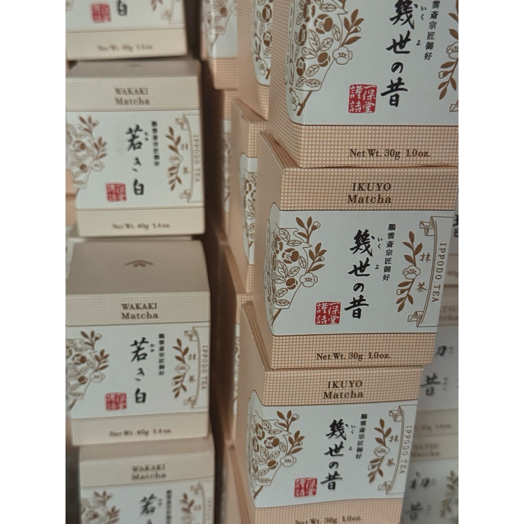 

Ippodo tea matcha (box)