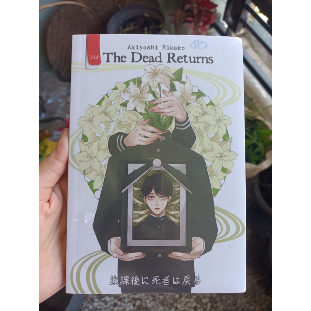 Novel The Dead Returns Akiyoshi Rikako Original New