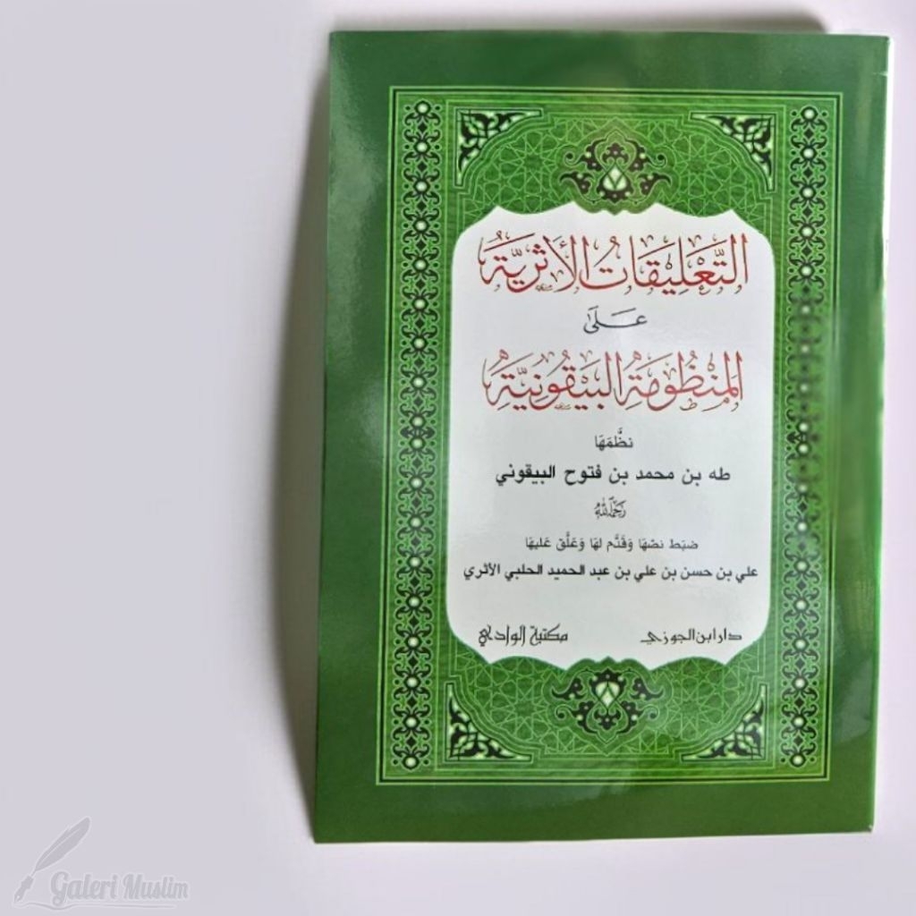 at ta'liqotul atsariyah alal amndzumah Baiquniyah - التعليقات الأثرية على المنظومة البيقونية