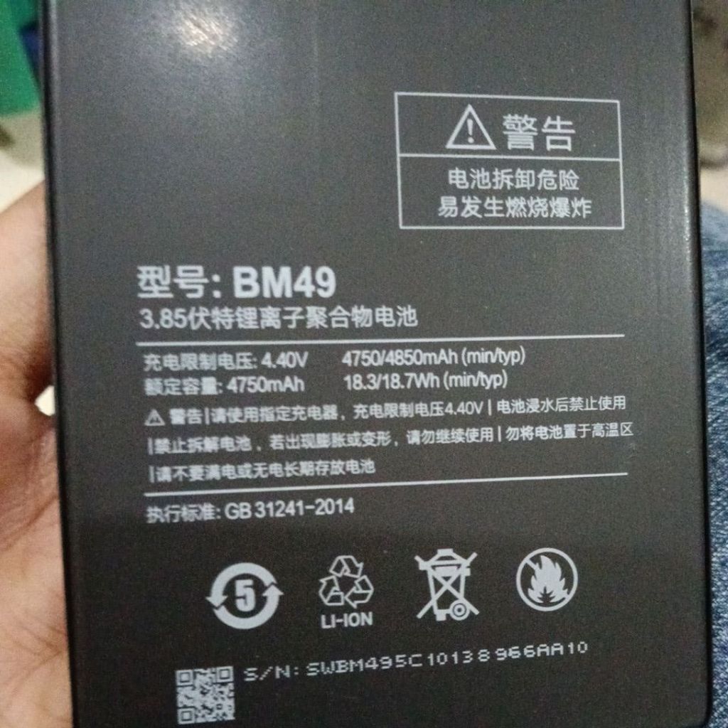 BATERAI MI MAX 1 BM-49