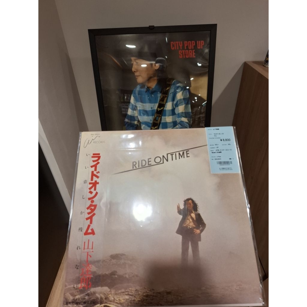 Tatsuro Yamashita Ride on Time 1980 OG Pressing Vinyl