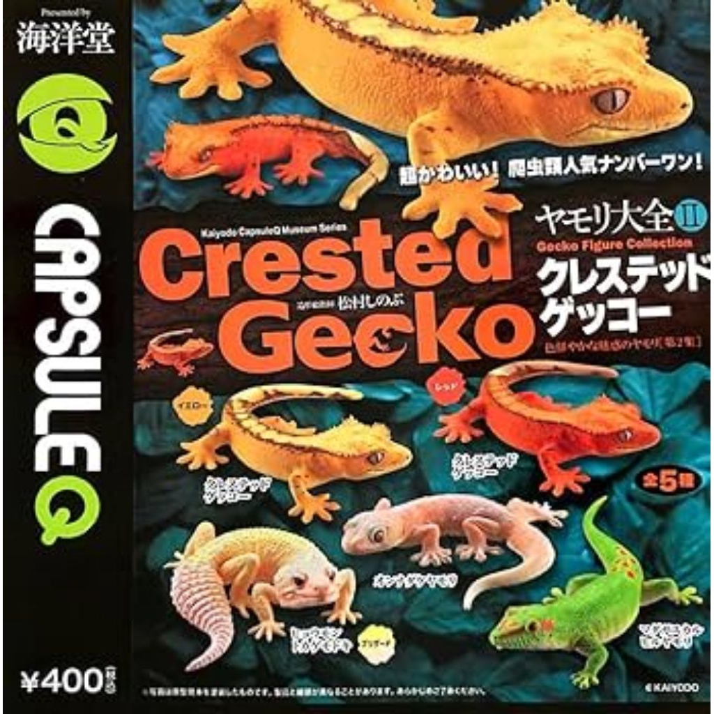 Crested gecko gashapon mini figure gecko capsule toys original
