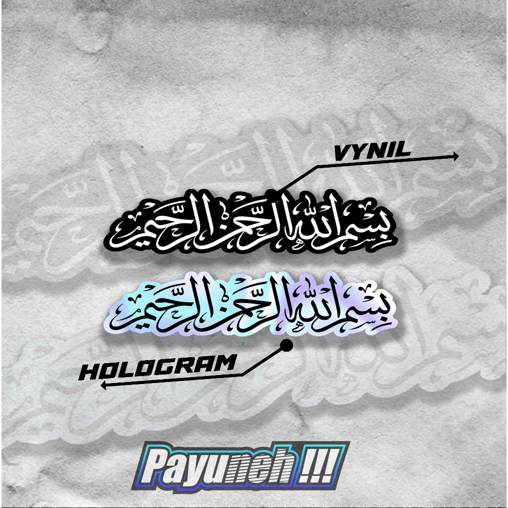 

03 STICKER KATA KATA BISMILLAH ANTI AIR - STICKER HELM TUMBLER CASE HP DLL