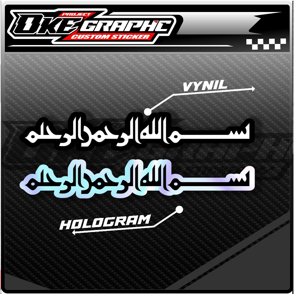 

04 STIKER BISMILLAH - STIKER ANTI AIR-STIKER AESTHETIC- STIKER CASE HP ,HELM, LAPTOP