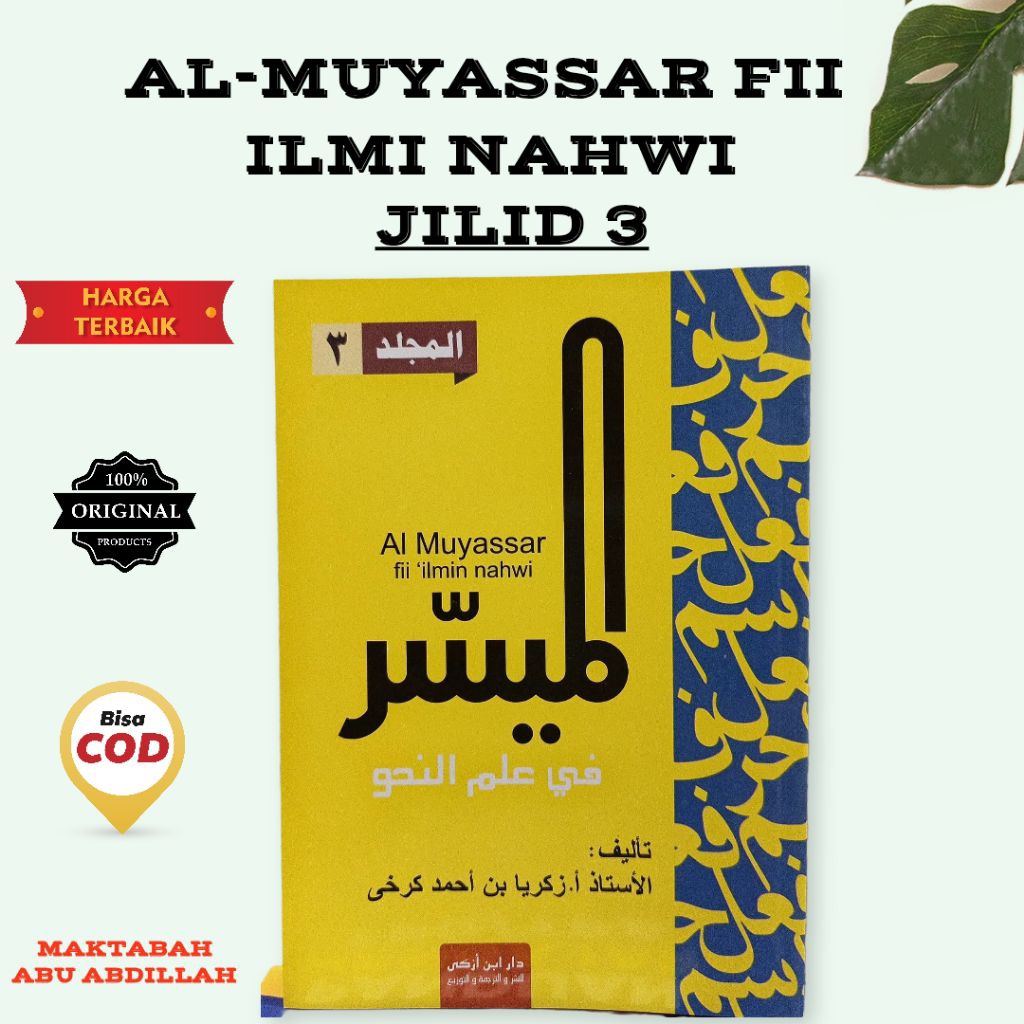 AL-MUYASSAR FII ILMI NAHWI JILID 3(TIGA)
