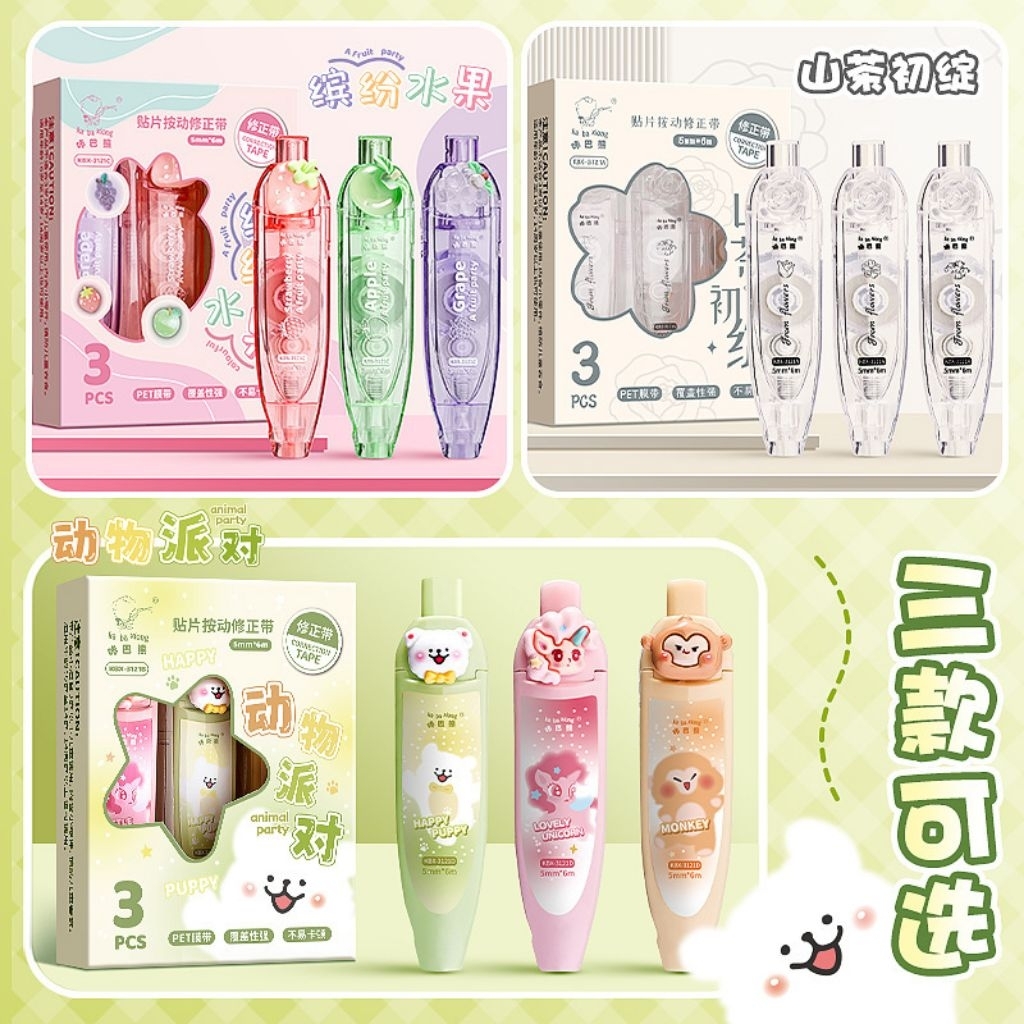 

(PE002) 3PCS | Set tip ex | Character correction tape set alat tulis lucu murah penghapus unik lucu impor