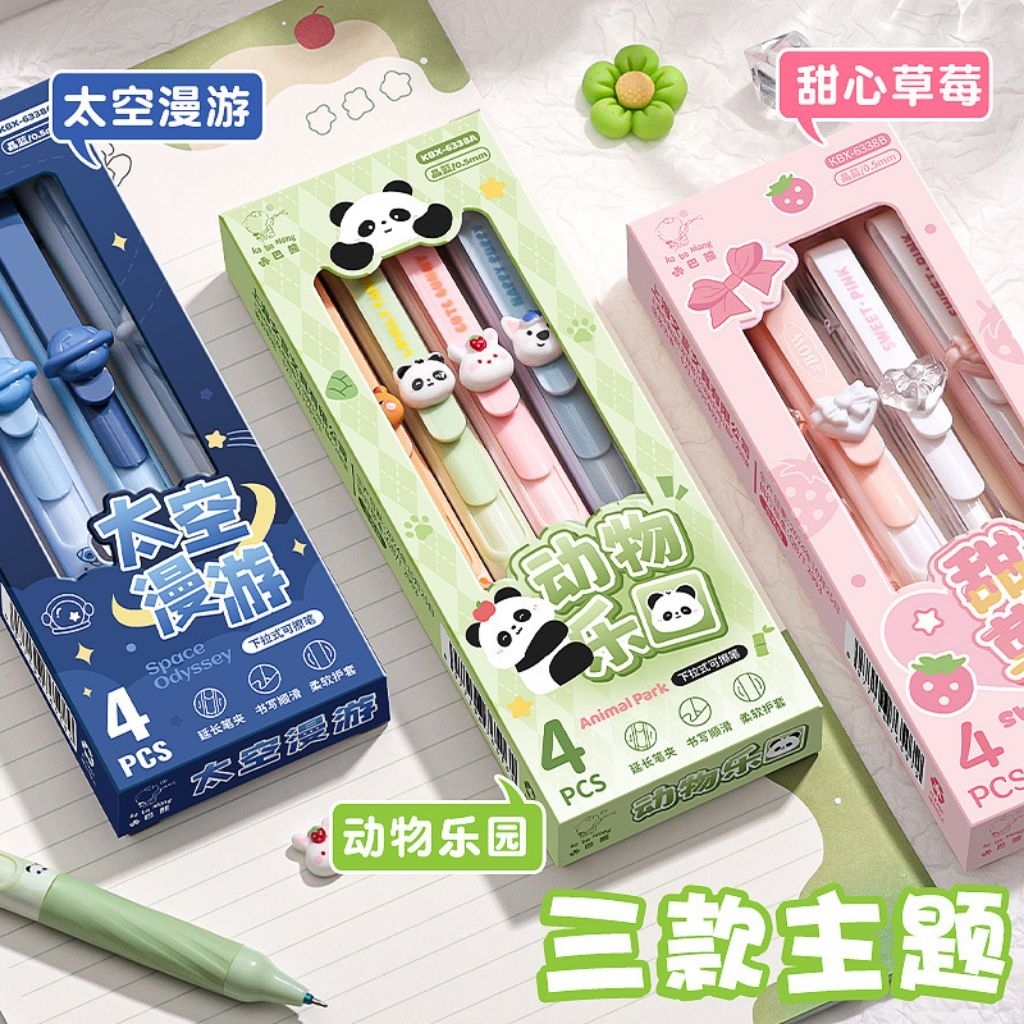 

4PCS | Cute character erasable pen | Pen 0.5mm hitam lucu aesthetic alat tulis unik pen karakter