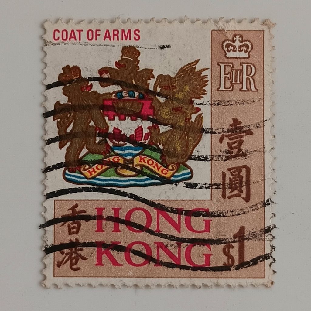 

(AD) Perangko Hong Kong 1968 Coat of Arms 1 dollar Hong Kong Used