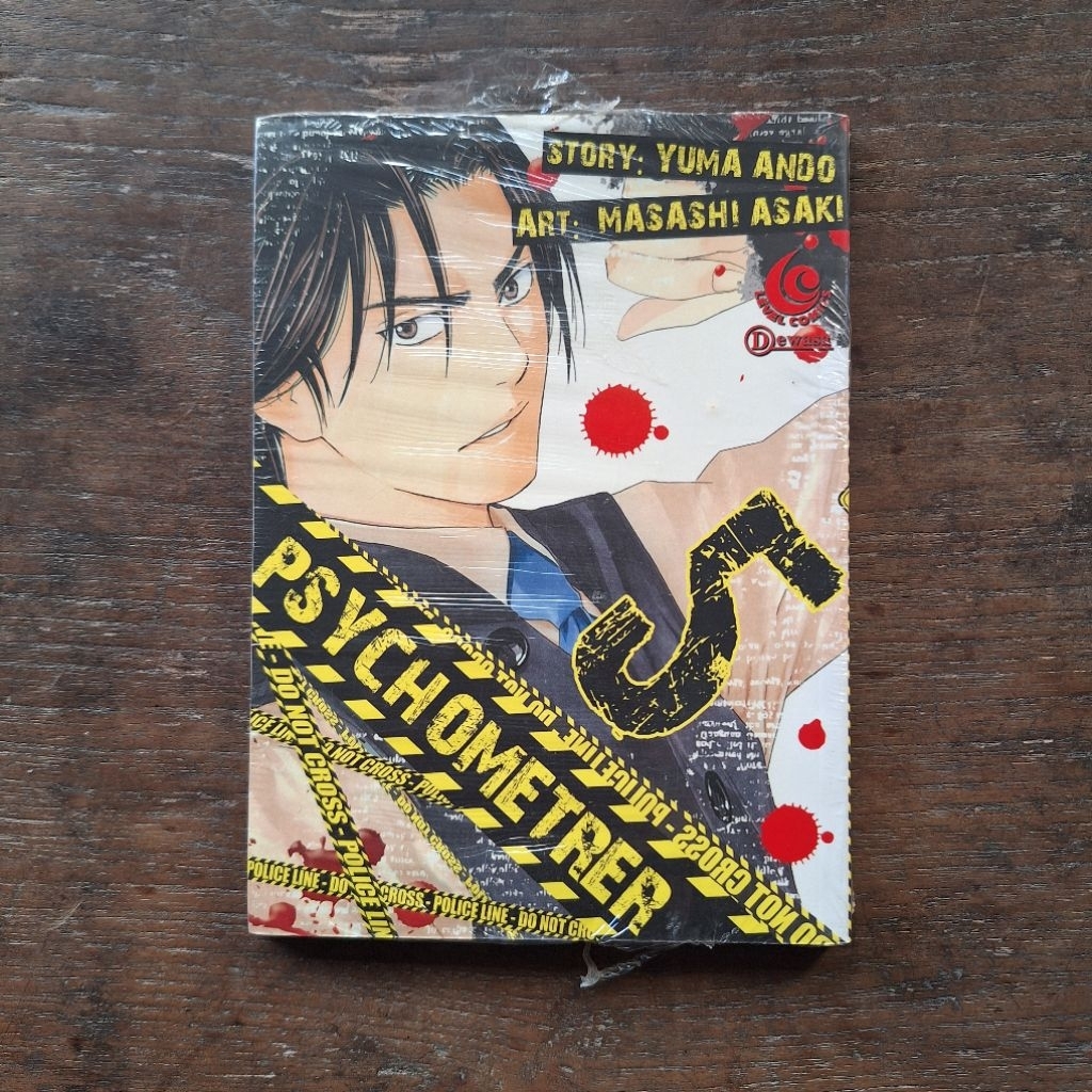 Komik // Psychometrer Vol.05