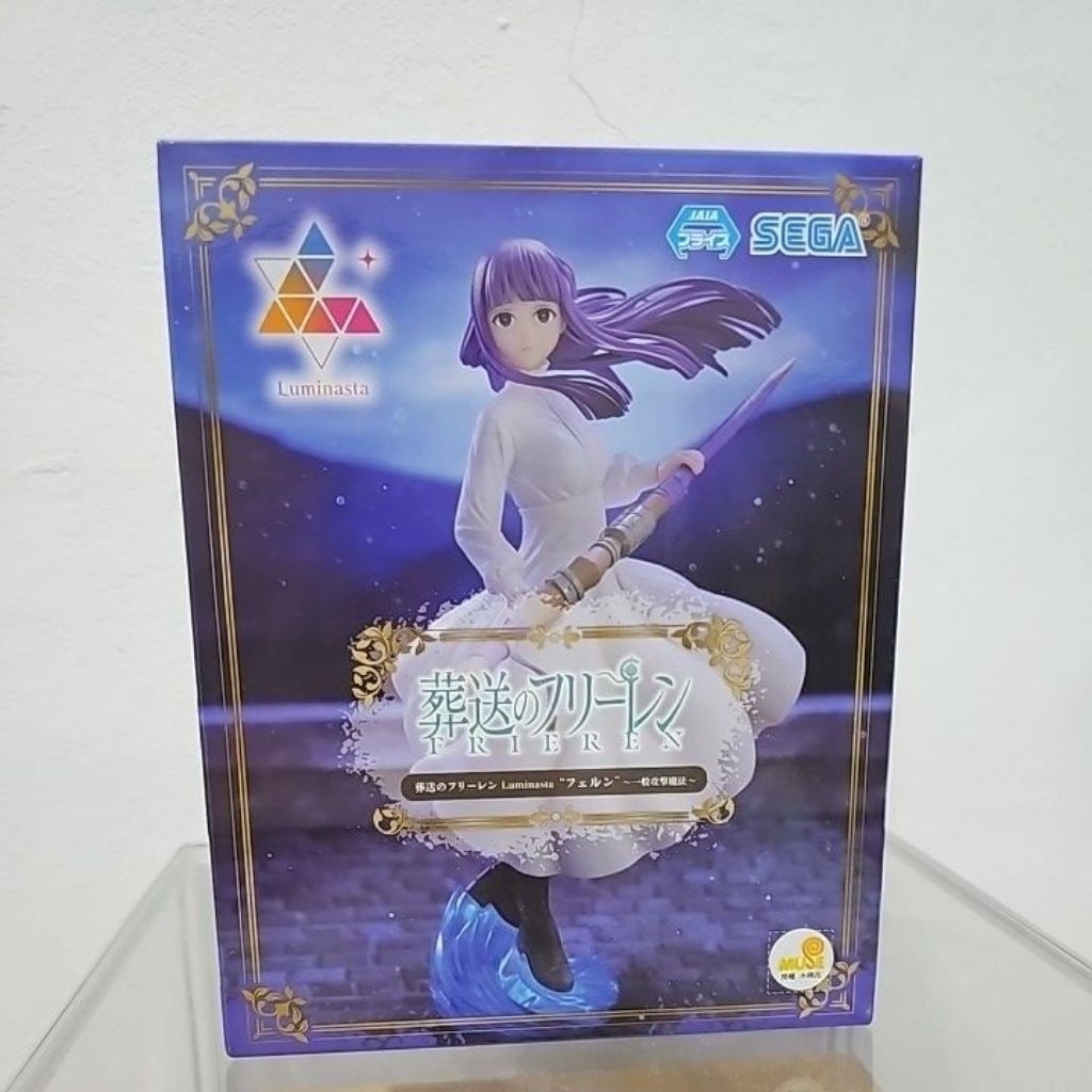 luminasta frieren fern zoltrak figure