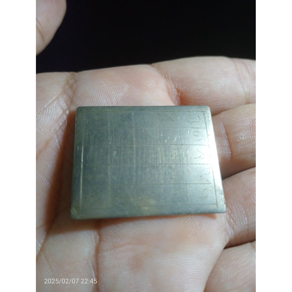 besi wafakan kai suntul