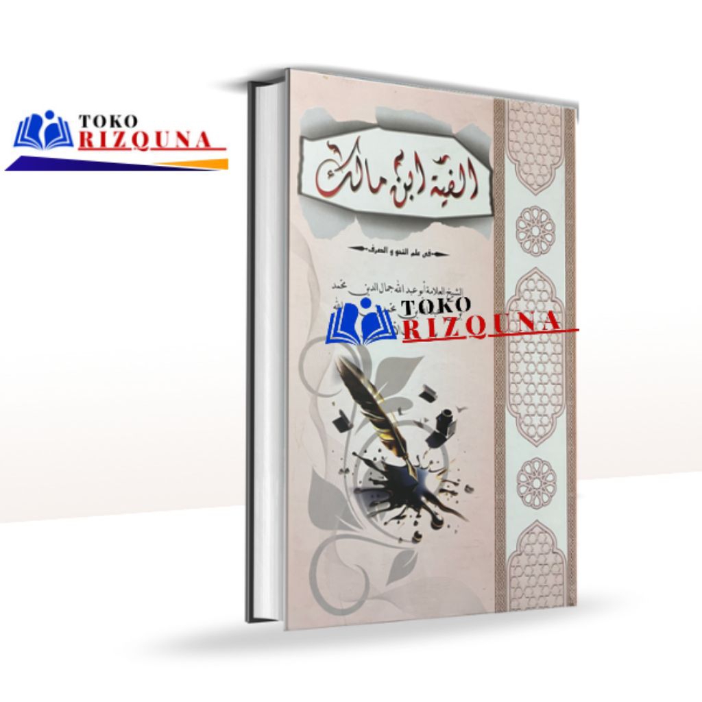 

Buku Tulis Alfiyah Ibnu Malik Lirboyo Hard Cover