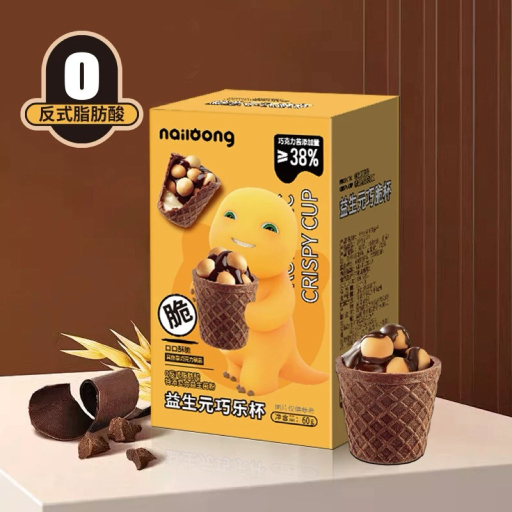 

BISKUIT NAILOONG NAILONG COKLAT CRISPY KUE 60 Gr Chocochip