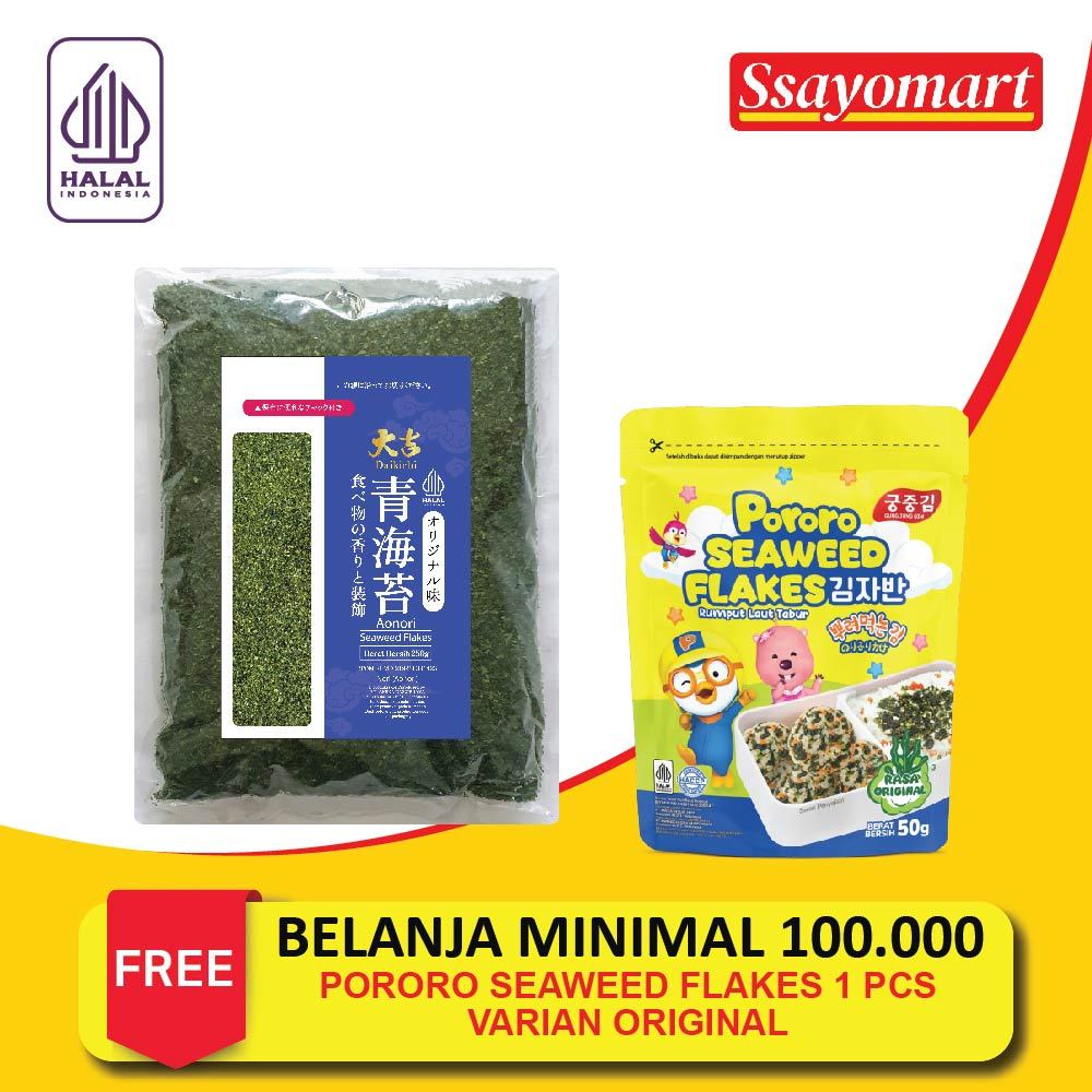 

AONORI Bubuk Nori Halal 250 g │Ao Nori Powder Import Taburan Takoyaki