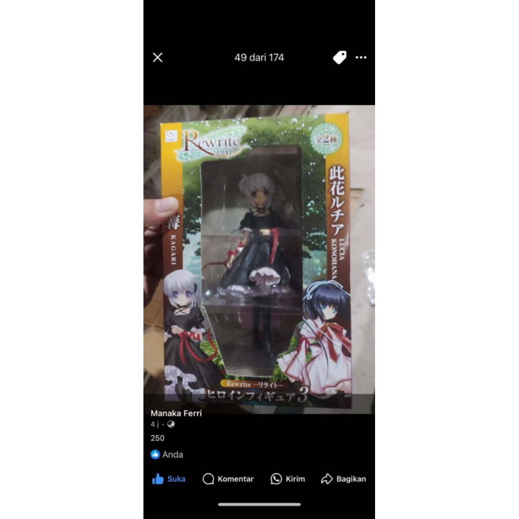Furyu Rewrite Heroine Figure Kagari