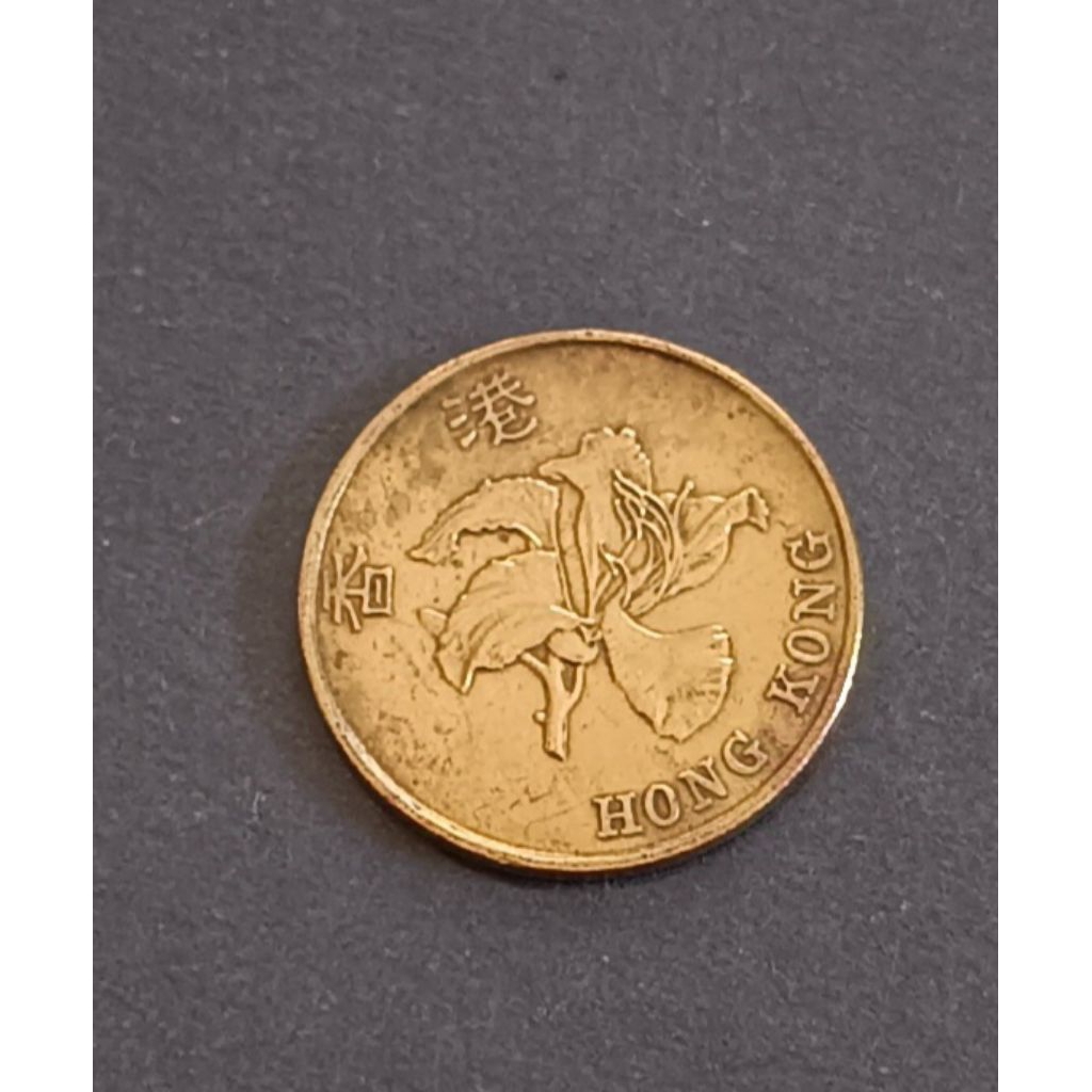 koin Hongkong 10 cents tahun 1998..