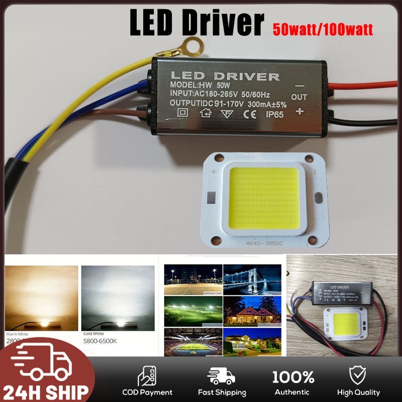 <KK> Trafo led pju cobra 50W 50 watt 100 watt /mata led 50watt / driver led 50w chip 50 w Lampu led 