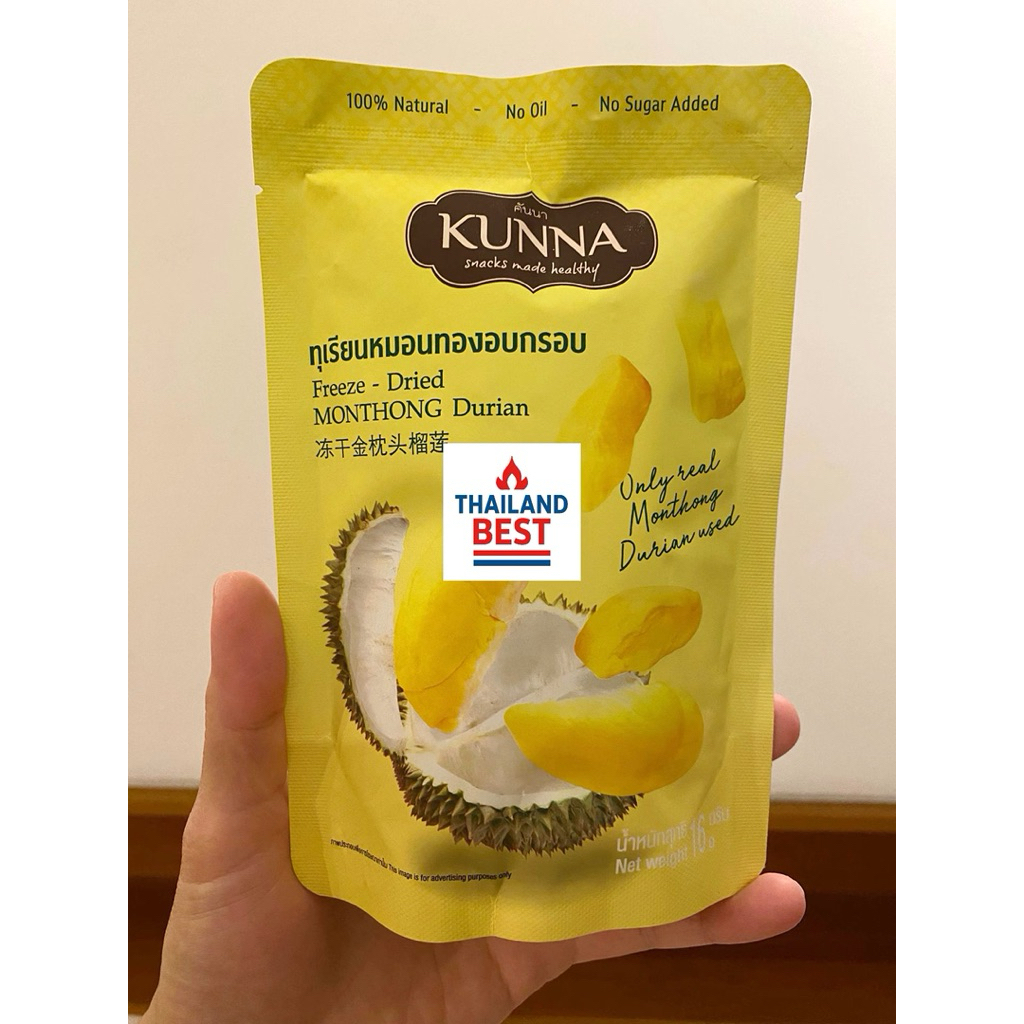 

[Halal] Premium DURIAN freeze-dried yang paling Enak dari Thailand