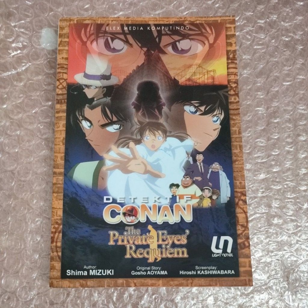 original light novel detektif conan the private eyes' requiem by gosho aoyama