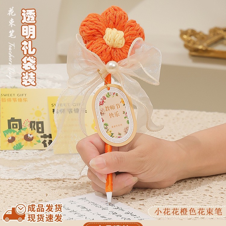 

JSJBH - PENA BUKET HARI GURU - HADIAH PERPISAHAN DAN HARI GURU - PULPEN BUKET BUNGA FLANEL DIY - TEACHER DAY