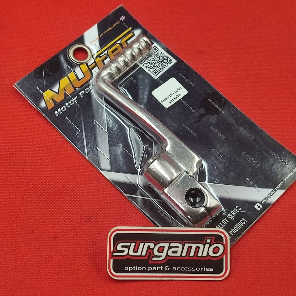 Selahan Lipat Mio Sporty Smile Chrome  Selahan Tekuk Mio Soul FIno Nouvo Thailand Chrome