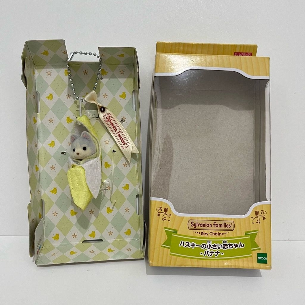 Sylvanian husky keychain