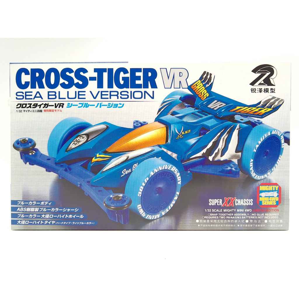 Mini 4wd Rep. Tamiya Cross Tiger VR Sea Blue Special Super XX Merk RUIZE