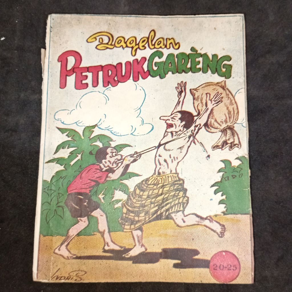 Komik Dagelan Petruk Gareng