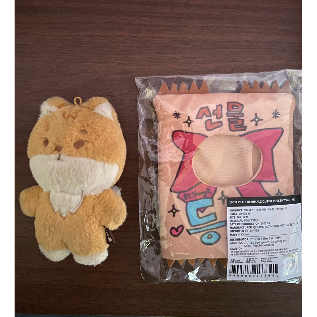 DAY6 10CM Petite Denimalz Kke Handwarmer Preloved